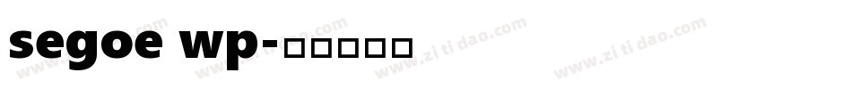 segoe wp字体转换